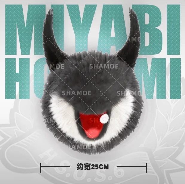 Аниме Zenless Zone Zero Hoshimi Miyabi кукла кулон плюшевый Dango косплей брелок игрушки школьная