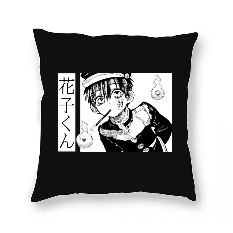

Чехол с аниме унитазом Hanako Kun's Pillow, мультяшный уличный чехол Harajuku