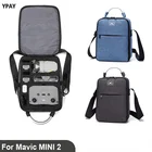 Для Dji Mini 2 уличная дорожная Противоударная сумка через плечо рюкзак Mavic Mini 2
