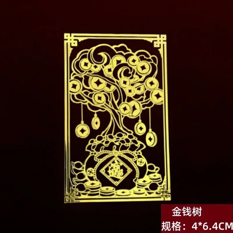 

Металлическая буддийская наклейка для телефона