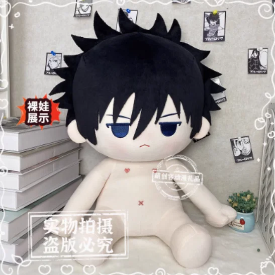 Предварительная продажа плюшевая кукла аниме juютсу Kaisen Fushiguro Megumi 40 см одежда