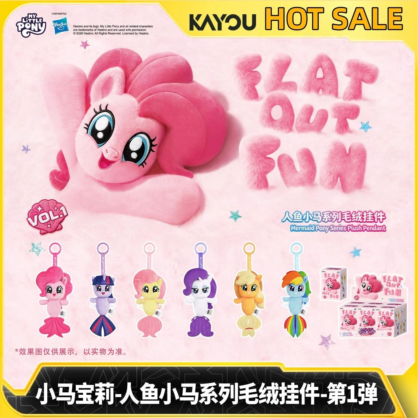 Фото Оригинальный плюшевый брелок Kayou My Little Pony Hasbro из серии «Русалка-пони», выпуск 1, украшение для сумки, милая модная игрушка, подарок-сюрприз №1