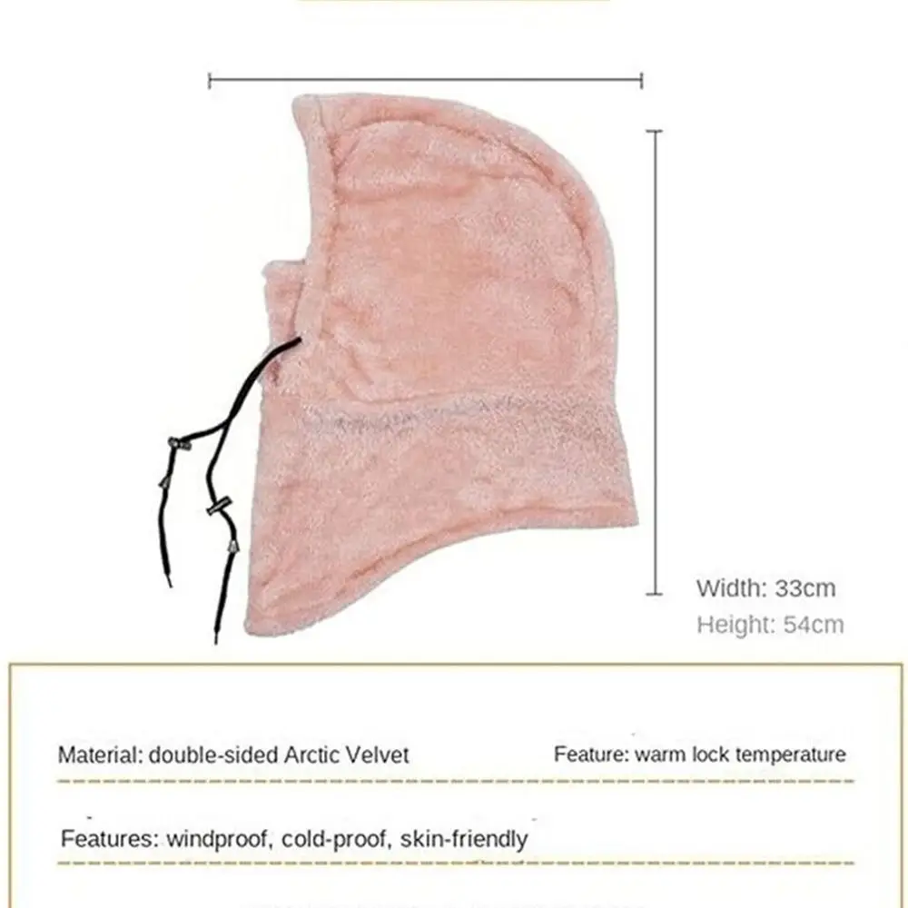 Новый арктический бархатный теплый плюшевый велосипедный капюшон инструмент