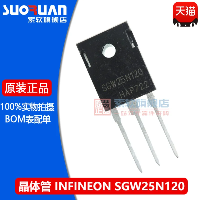 

New and original IGBT power tube for sgw25n120 TO-247 induction cooker