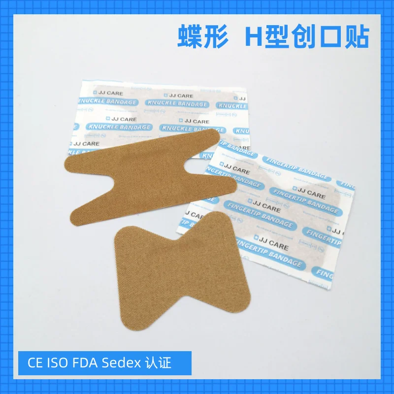 

Comfortable and breathable small butterfly shaped H-shaped wound band elastic cloth shaped finger tip joint band