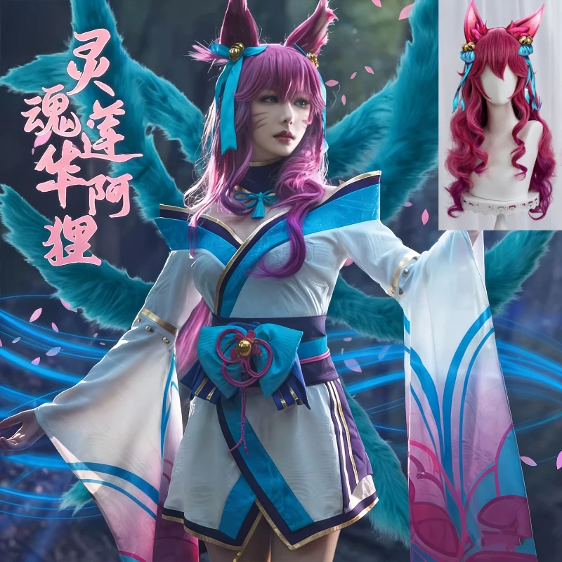 Фото Костюм для косплея Ahri LOL League of Legends Spirit Blossom с париком для женщин и девушек, для Хэллоуина и игровых вечеринок №1