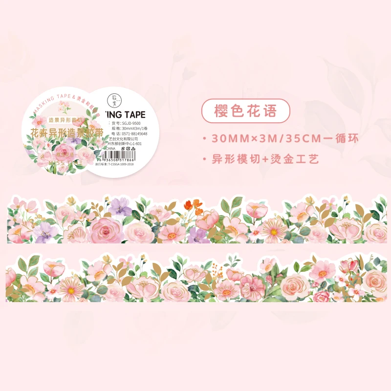 

Mengtai Изоляционная лента 30 мм * 3 м