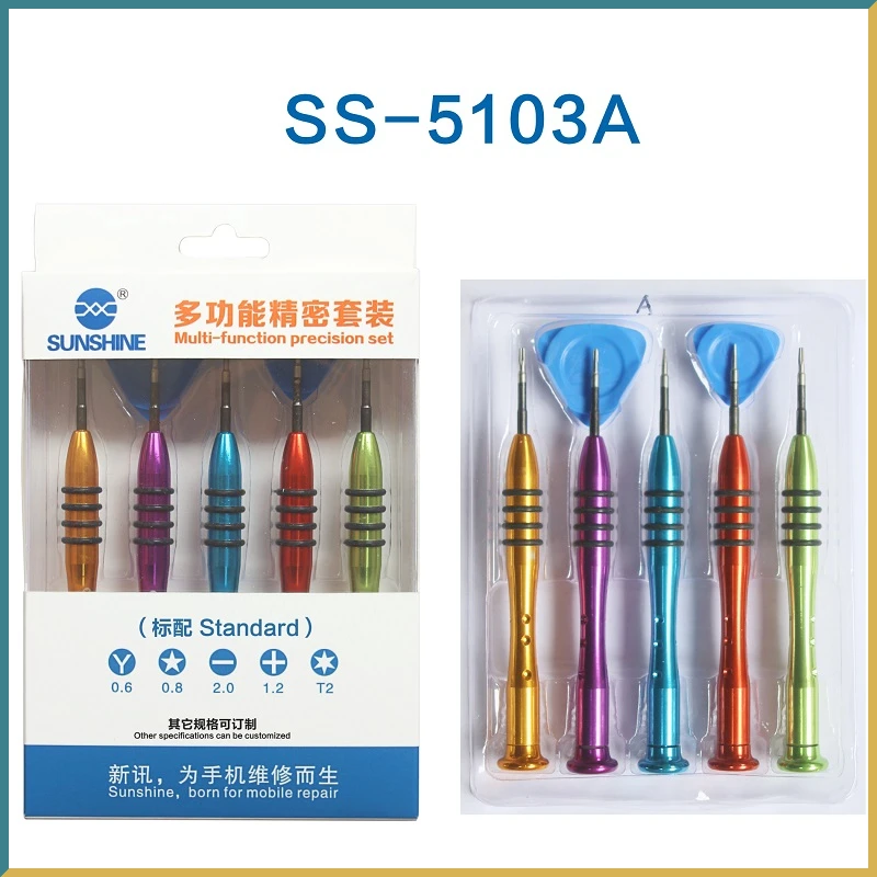 

Настенный Набор отверток, звездообразный Набор отверток, набор ручных инструментов для бытовой техники, инструменты для ремонта отверток