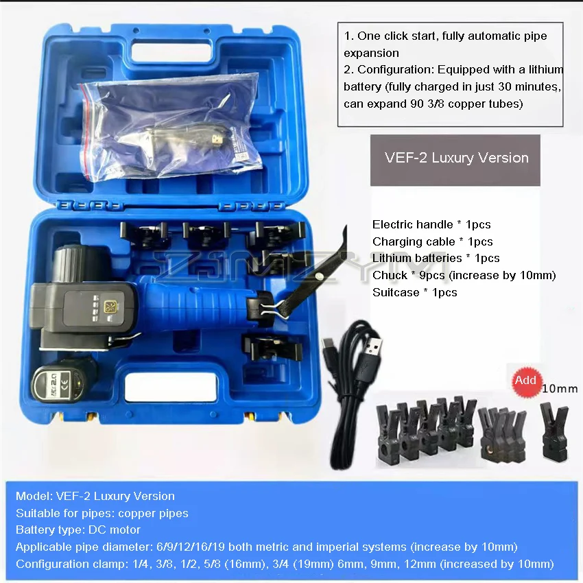 

Электрический расширитель труб VEF-1S/VEF-2S