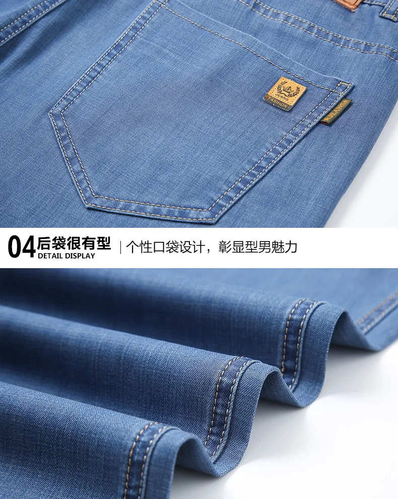 New Men's Jeans Premium Vertical Sense Four Seasons Brand Modal Clothing Loose Straight Jeans Men's High Waist Business Pants
