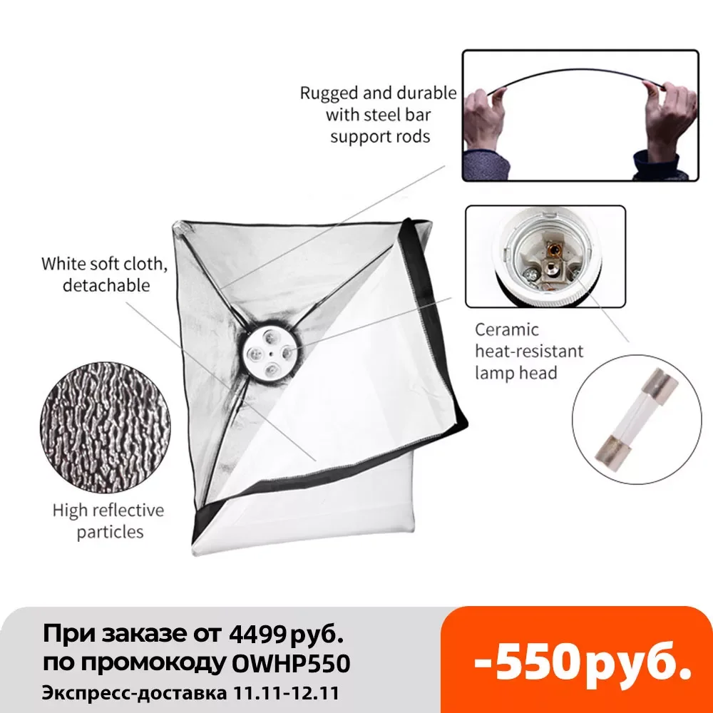 

2023 SH Photography Softbox Lighting Kit Four Lamp Softbox Kit 50x70CM Soft Box Equipment E27 Base For Photo Studio Kit Shooting