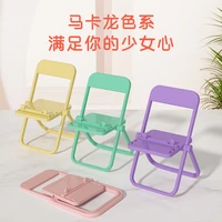 2022 new portable mini mobile phone stand stand 4 color adjustable desktop chair macaron color stand foldable shrink decoration