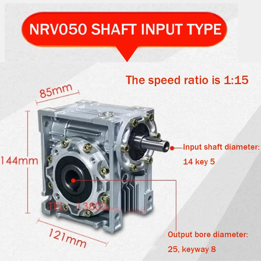 Фото Редуктор NMRV NMRV030/NMRV040/NMRV050/NMRV063/NMRV075/NMRV090, червячный редуктор для шаговых и сервоприводов, специализированный редуктор NRV №3