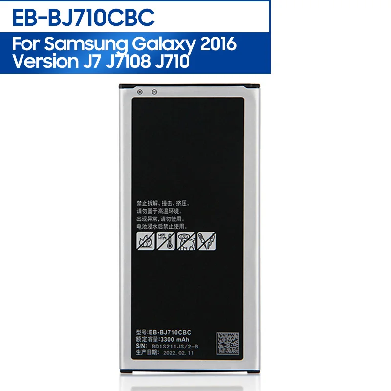

Запасная аккумуляторная батарея для Samsung GALAXY 2016 версия J7 телефон J7108 J710F J710K 3300 мАч