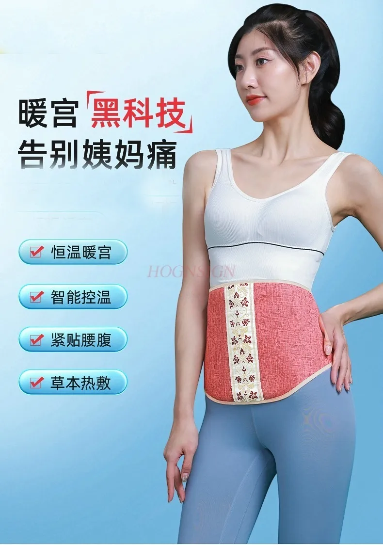 

Warm palace belt hot compress pack electric heating moxibustion pack physiotherapy waist protector female aunt keeps stomach