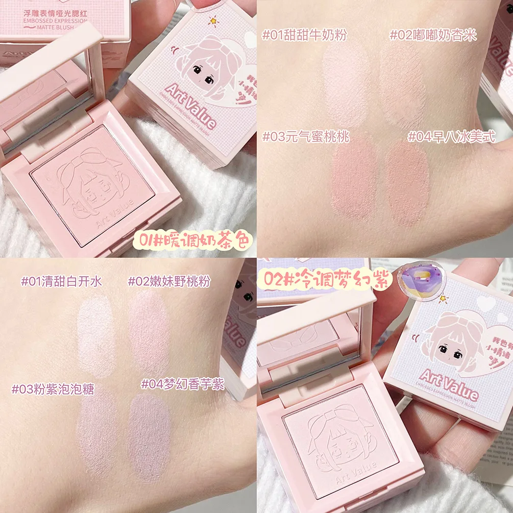 

Four-Color Relief Peach Blush Pallete Matte Rouge Blusher Pigment Lavender Eyeshadow Brighten Face Contour Powder Makeup Palette