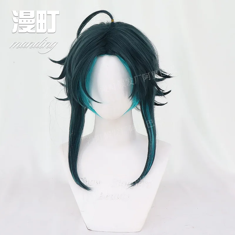 

Парики для косплея Genshin Impact Xiao дуплексные аксессуары для аниме