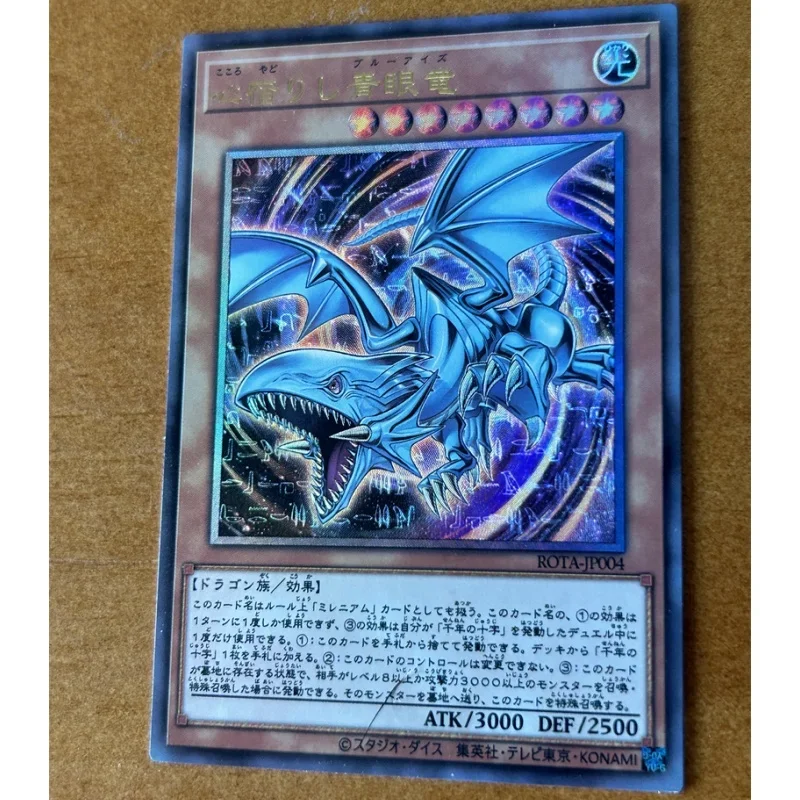 Ю-Ги-О! Флэш-карта Varar Selettrice Vaalmonica Soul-Dwelling Blue-Eyes Diy UTR экшн-игрушки фигурки коллекция