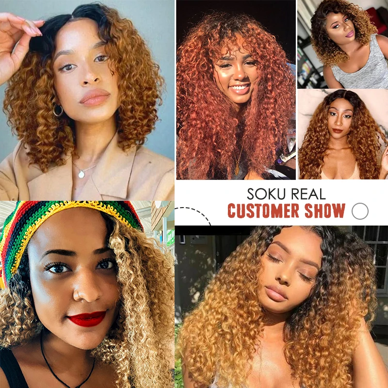 T1B/30 Ombre Brown Kinky Curly Human Hair Bundles 1PC Brazilian Human Hair Weave Bundles Remy Blonde Hair Extension SOKU