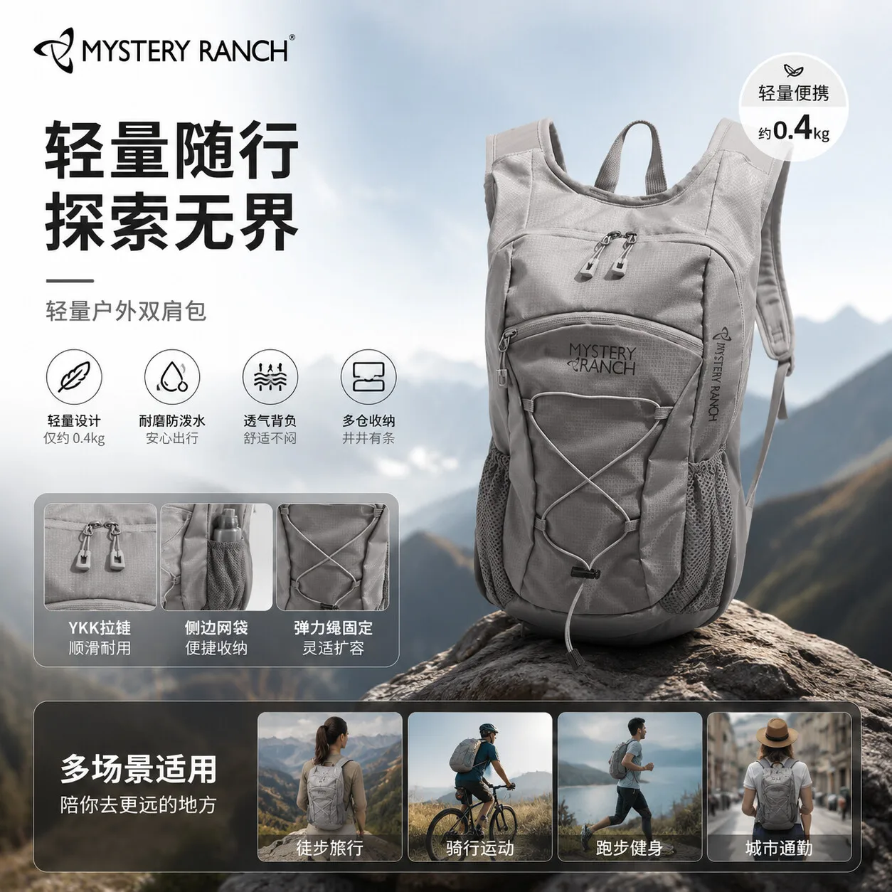 Фото Тактический походный рюкзак MYSTERY RANCH 18 л, подходит для роста 160-170 см №3