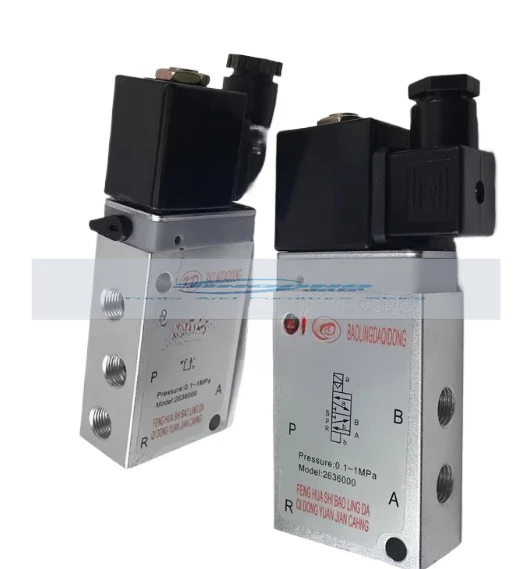 Электромагнитный клапан 1/4 2636000F 2630600B двухпозиционный пятипозиционный