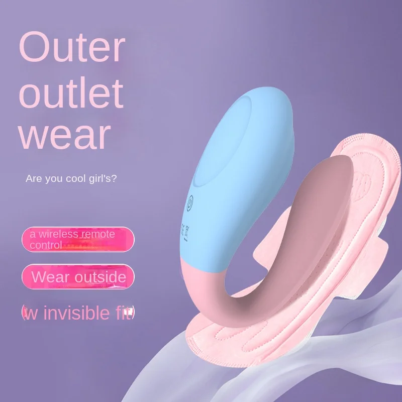 Вибратор для мастурбации с пультом дистанционного управления |