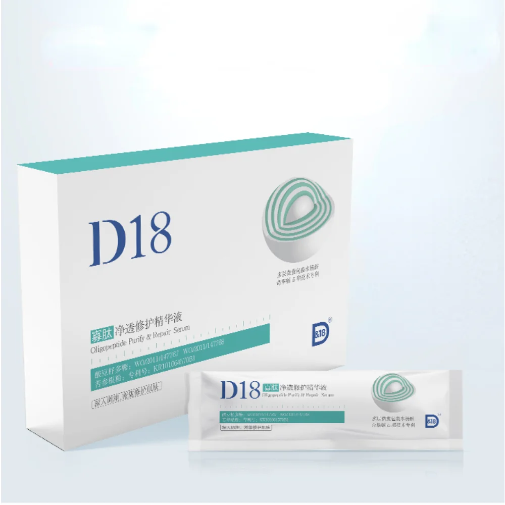 

D18 Oligopeptide Purify Repair Serum Clarifying Oil Balance Facial Repairing Fade Acne Marks Remove Blackheads Korea Skin Care