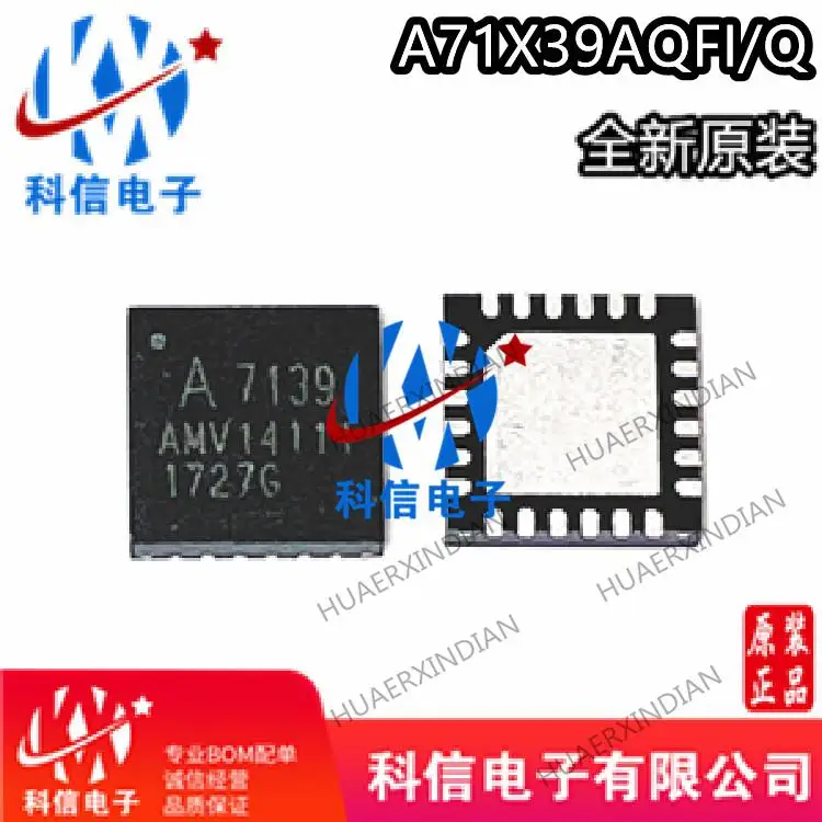 

5PCS/LOT New Original A71X39AQFI/Q QFN-24 A7139 IC