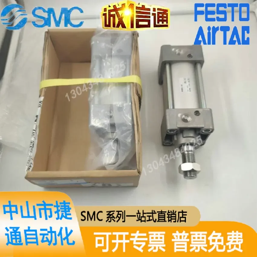 SMC Стандартный Цилиндр фотолампа/50/75/100/125/200/300/400/500 MBB