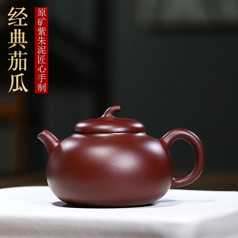 

Yixing Purple Clay Pot Raw Ore Purple Mud Eggplant Teapot Kung Fu Tea Set Teapot 200ml