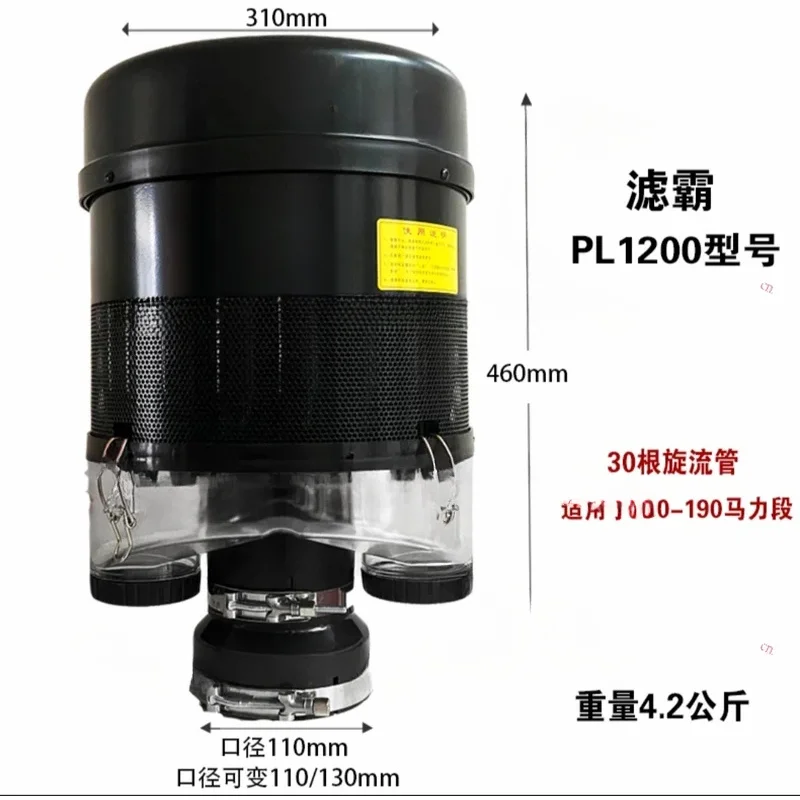 Ouyachitong сборщик трактор погрузчик экскаватор пустыня пыли фильтрующий ряд