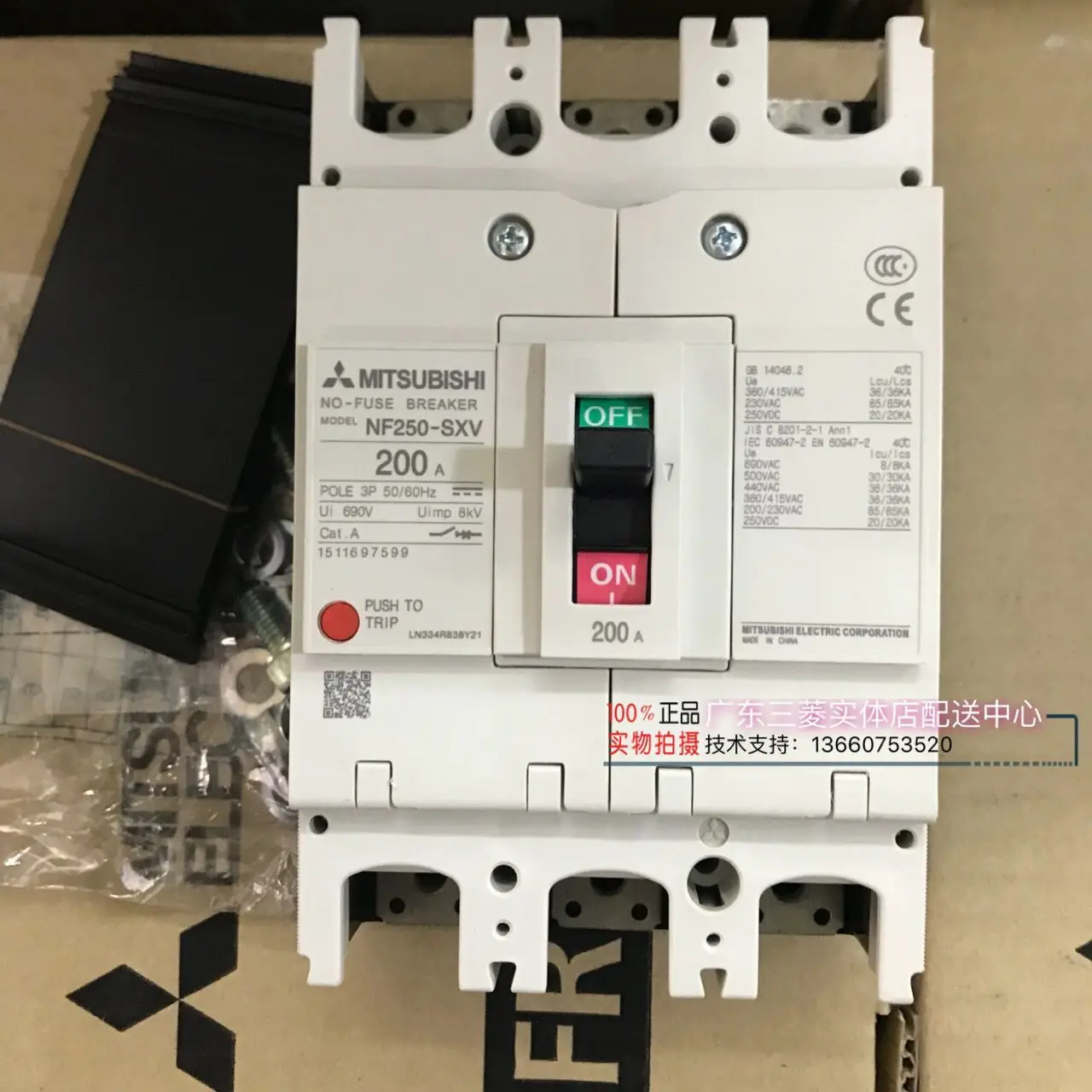 

Автоматический выключатель Mitsubishi Φ 3P 150A 200A 250A 250A