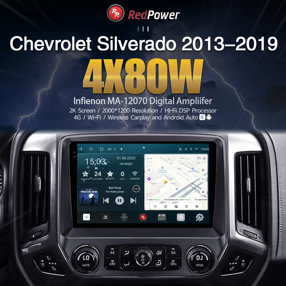 Android DVD RedPower Hi-Fi for Chevrolet Silverado 2013 - 2019 Radio bluetooth audio video screen 2 din Carplay DSP
