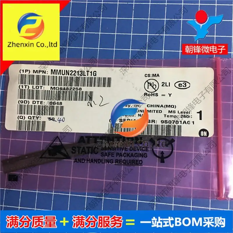

100pcs original new MMUN2213LT1G SOT23