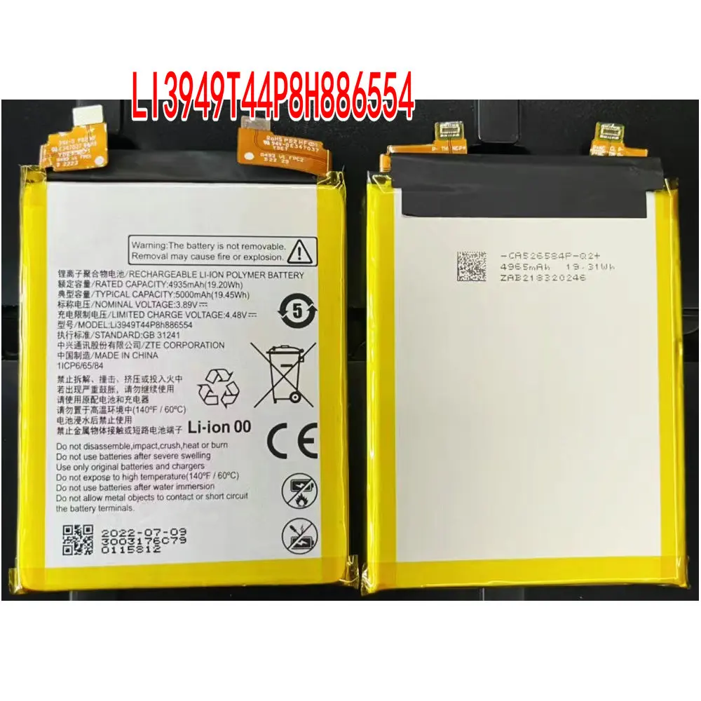 

3.89V 5000mAh Brand New Original LI3949T44P8H886554 ZTE Replacement Mobile Phone Battery