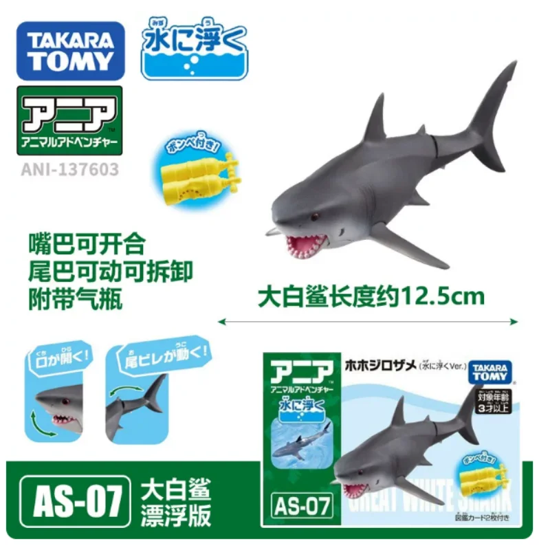 Фото Коллекционная модель Takara Tomy: Симуляция диких животных 2026. Новинка. Оригинальные модели: Мегалодон, Орка, Акула-кит, Синий кит, Саблезубый тигр. №3