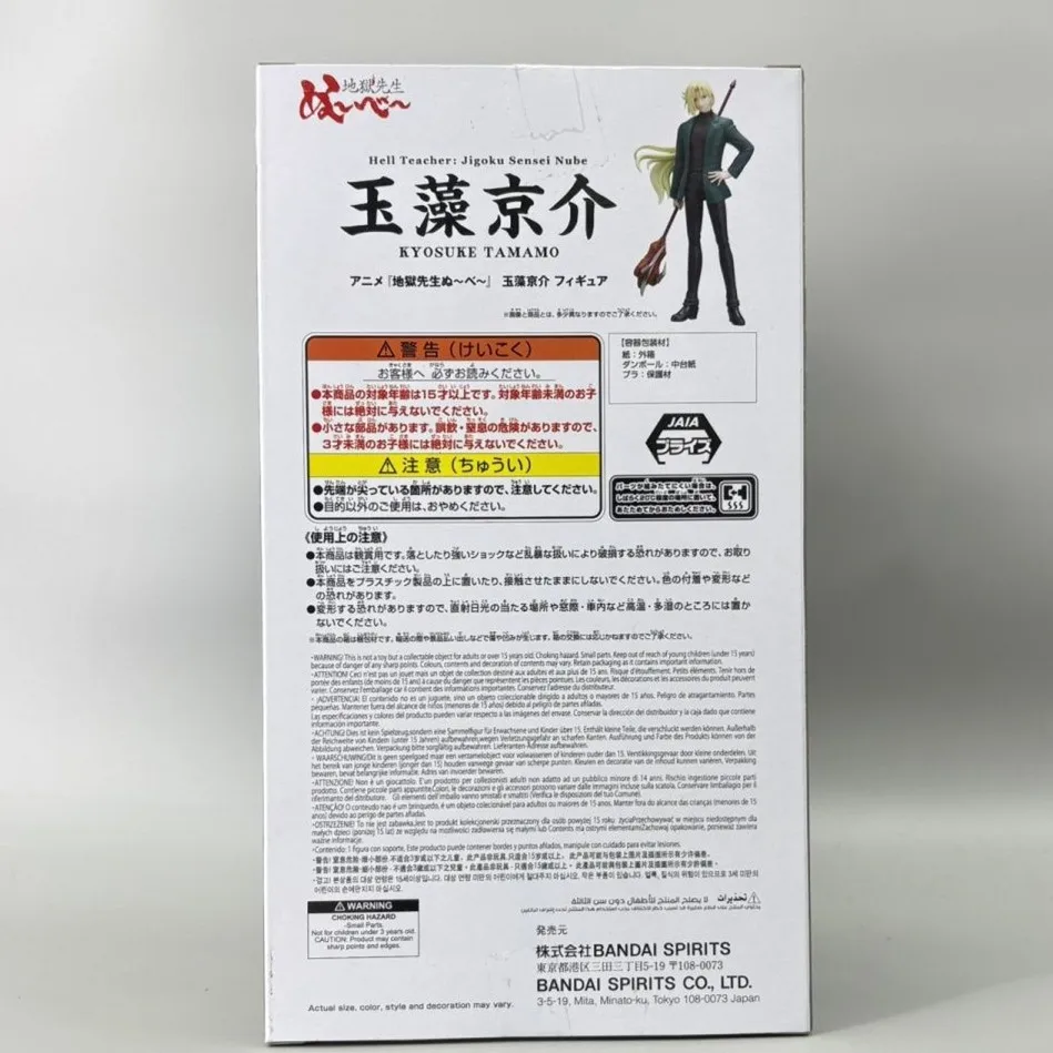 Фото Оригинальные фигурки Bandai Banpresto Hell Teacher Ningu-kun (Jigoku Sensei) KYOSUKE TAMAMO, MEISUKE NUENO, коллекционные модели №2