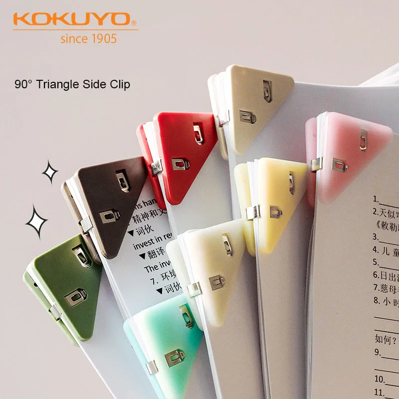 

4pcs/set Kokuyo 90° Triangle Edge Clip A Little Special Series Test Paper File Student Test Paper lOffice Paper Clips