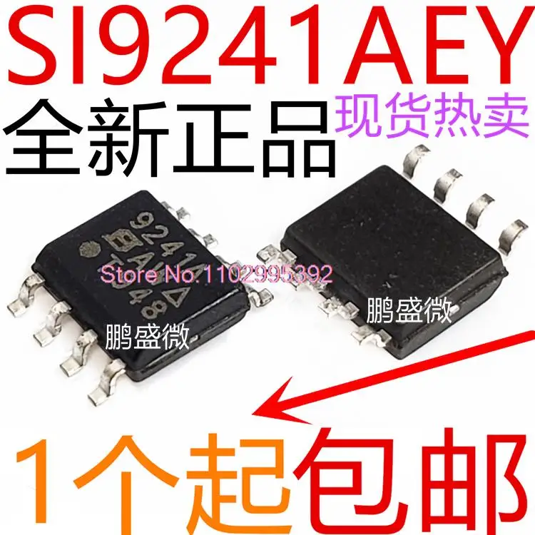 SI9241AEY 9241A SOP-8 VISHAY SI9241AEY-T1-E3