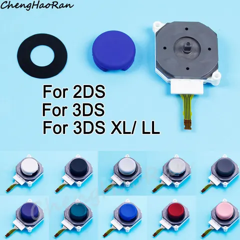 3D-Джойстик для большого пальца для нового 2DS, 3DS LL, XL, для 3DS 3DS XL 3LL, контроллер, пылезащитный кольцевой коврик, джойстик, крышка, кнопки, запчасти, 1 комплект