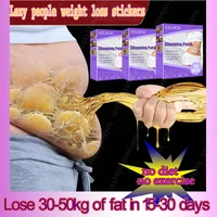 dropshipping strong weight loss patches belly slimming detox patch for fat burning appetite suppression slim fast for women