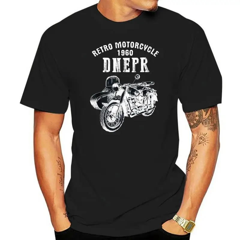 

Russian Heavy 3-Wheel Motorcycle With A Sidecar T-Shirt Funny