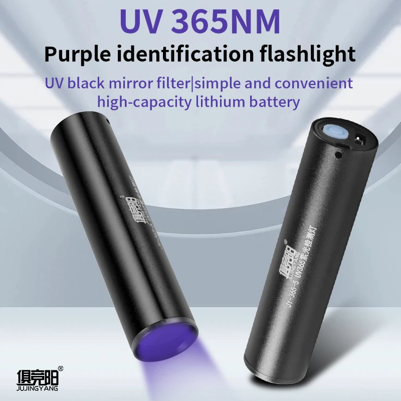 Purple Dual Light Flashlight Ultraviolet Torch Retractable UV Flashlight Fluorescent Agent Detection Lighting Lamp