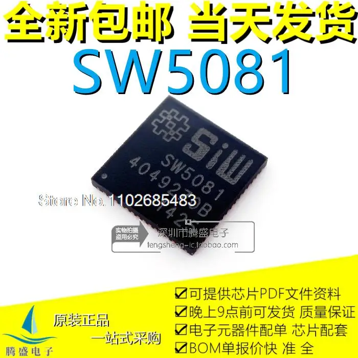 

SW5024 SM5024 SW5008A SM5008A SW5081 QFN.