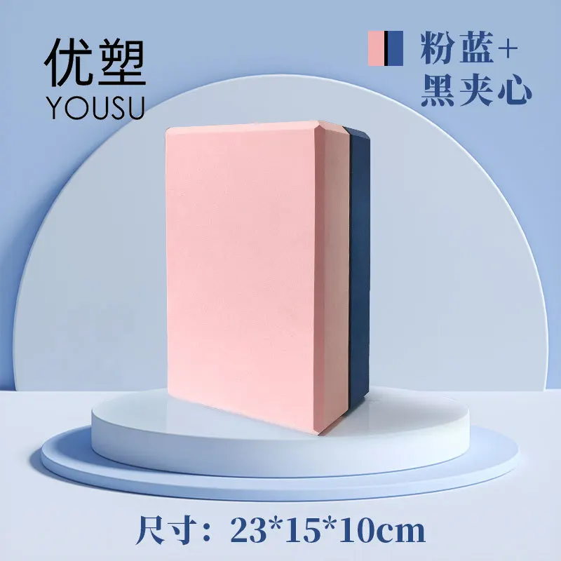 

Точечный мгновенный Йога, устойчивый к давлению, двухцветный сэндвич-кирпич высокой плотности для танцев, кирпичи для занятий йогой