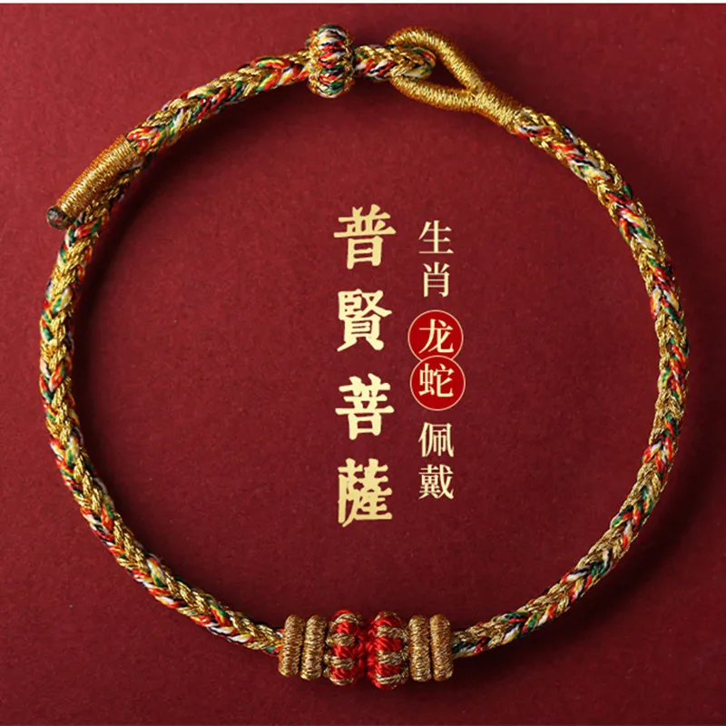 Модный плетеный вручную цветной веревочный браслет на удачу для женщин и мужчин