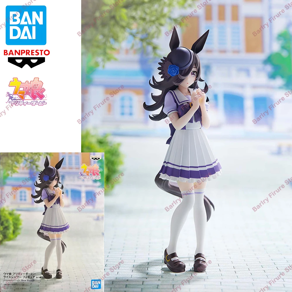 Banpresto