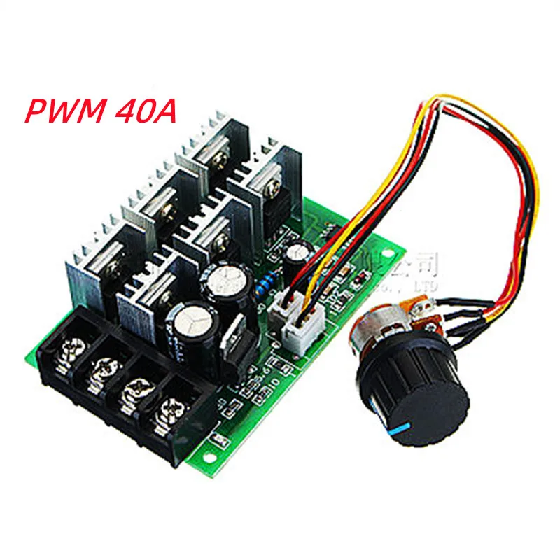PWM регулятор двигателя пост. Тока 12V24V36V48V Высокая мощность 40A DC контроллер щетки