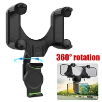 2022 updated rearview mirror phone holder 360 rotatable car navigation gps bracket dvr stand mount for iphone samsung