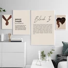 Плакат на стену с изображением черной женщины феминистской, афроамериканской девушки, в стиле бохо, портрет, холст, живопись, для домашнего декора